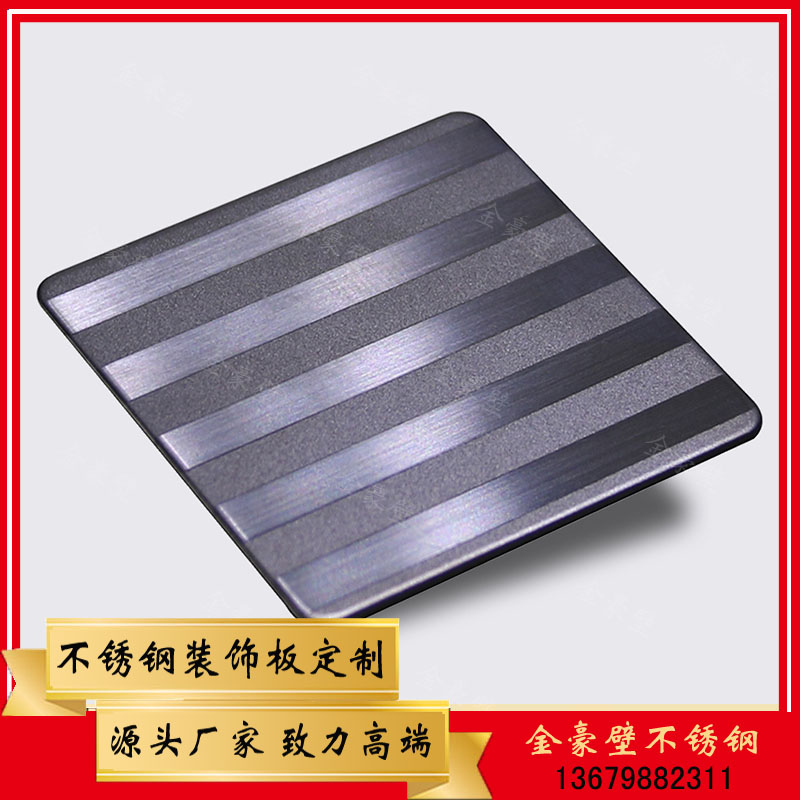 不銹鋼光面花紋板 不銹鋼光面花紋板