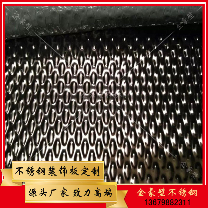 不銹鋼小水滴花紋板 不銹鋼小水滴花紋板